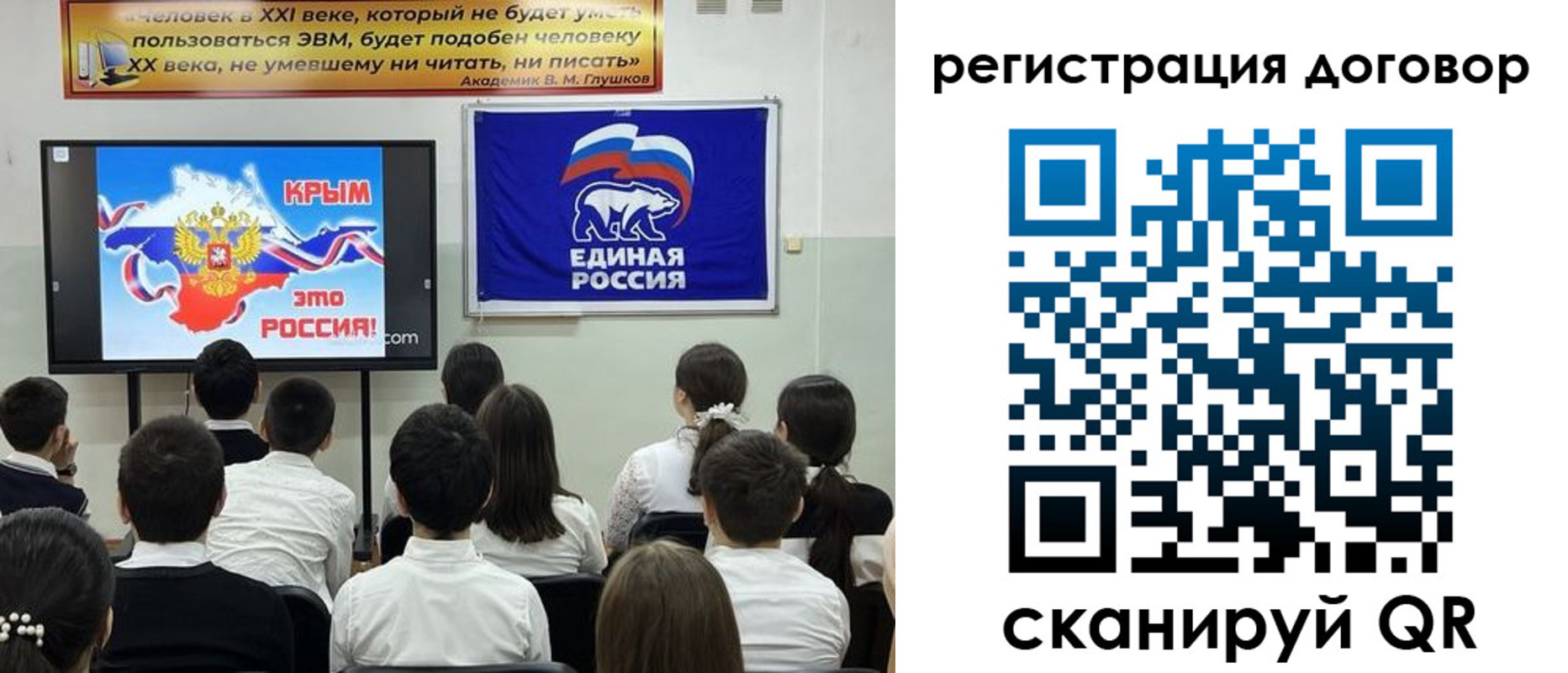 прописка для военкомата в Вязьме
